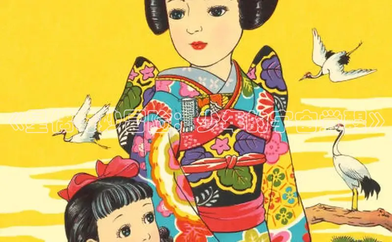 丫丫漫画免费版看漫画