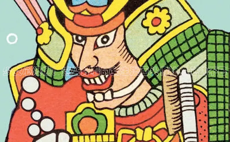 丫丫漫画下拉式入口