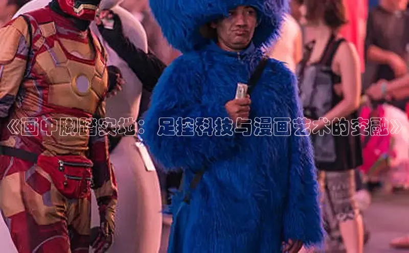 丫丫漫画下拉式入口