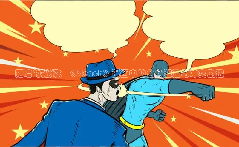 丫丫漫画在线观看下拉式阅读