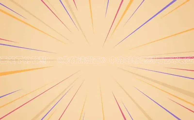 丫丫漫画下拉式入口