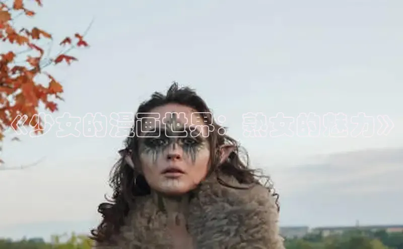 丫丫漫画免费版看漫画