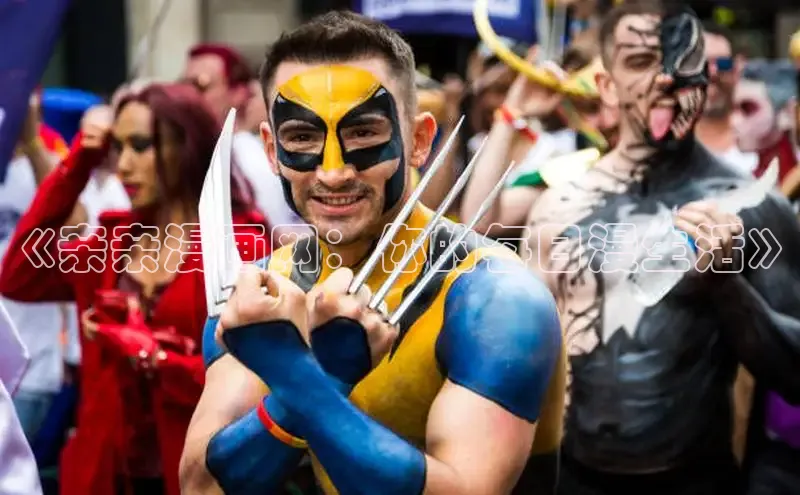 丫丫漫画在线观看下拉式阅读