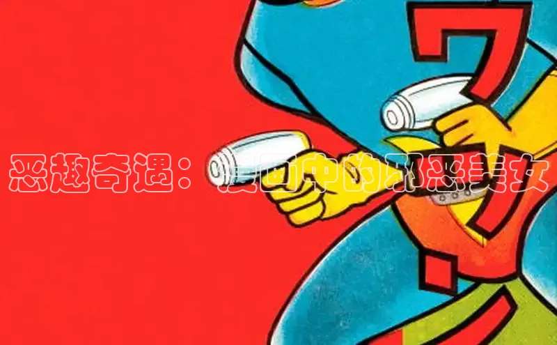 丫丫漫画免费版看漫画