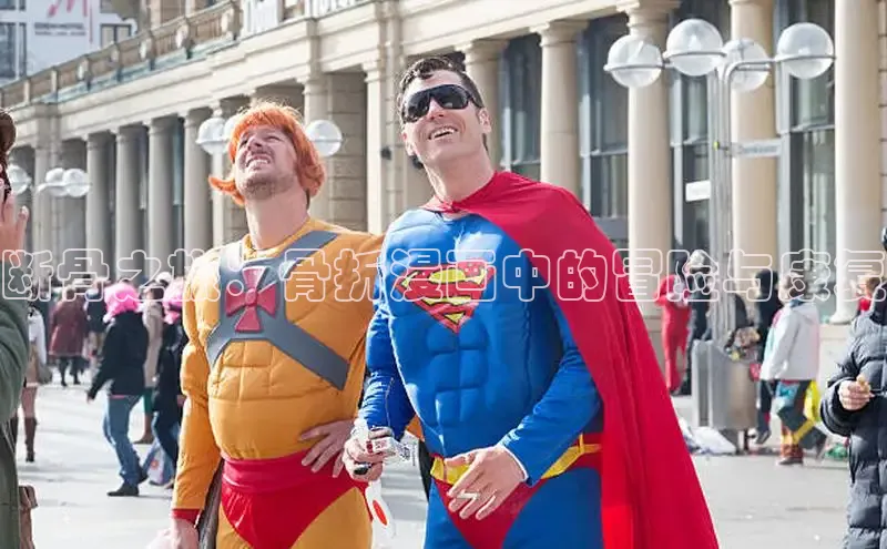 丫丫漫画在线观看下拉式阅读