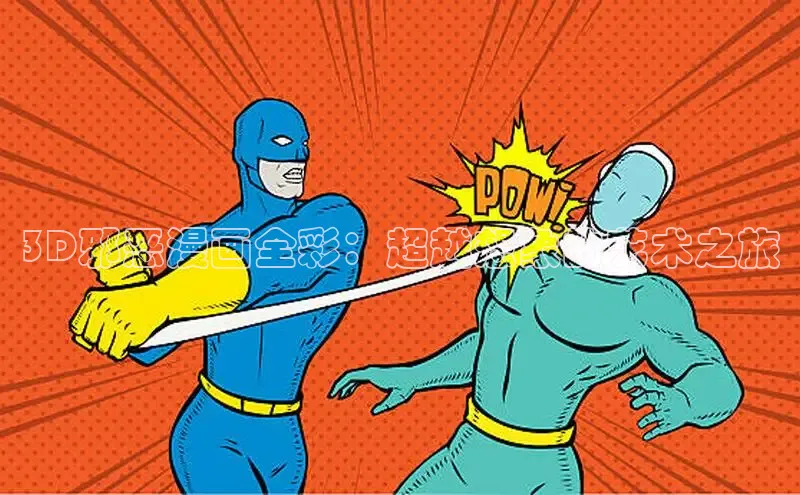 丫丫漫画下拉式入口